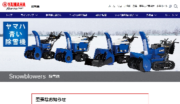 YAMAHA01